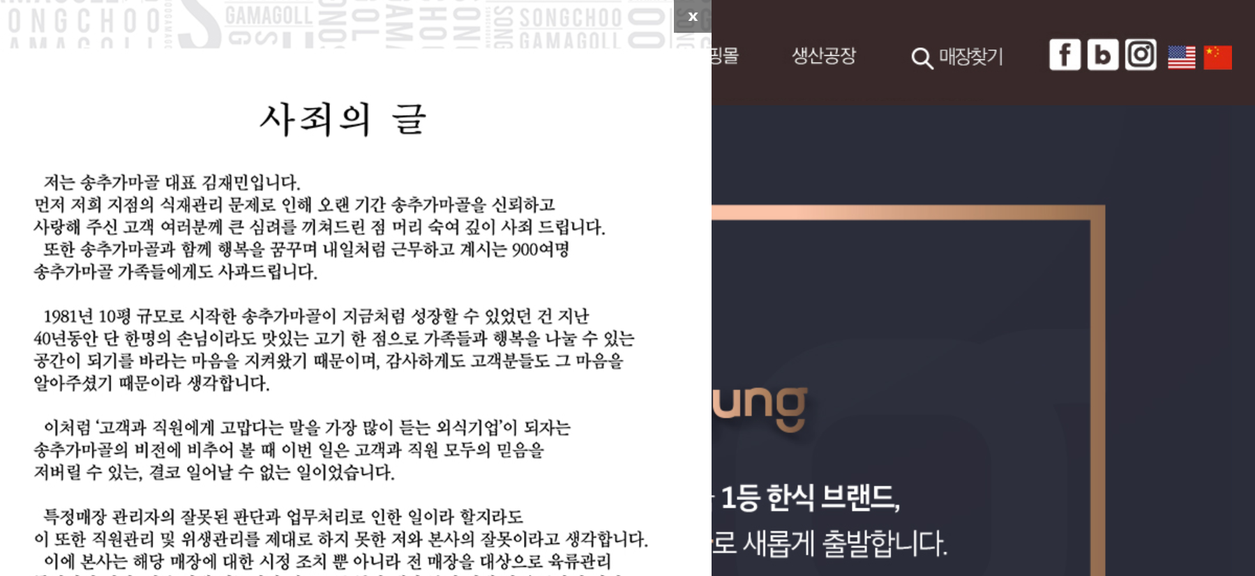  S 갈비 체인 빨아쓰는 갈비