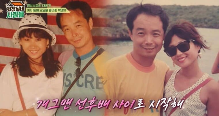 개그맨-김학래-아내-방송인-임미숙