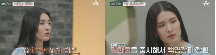  220429 오은영의 금쪽 상담소 29회 다시보기 토렌트
