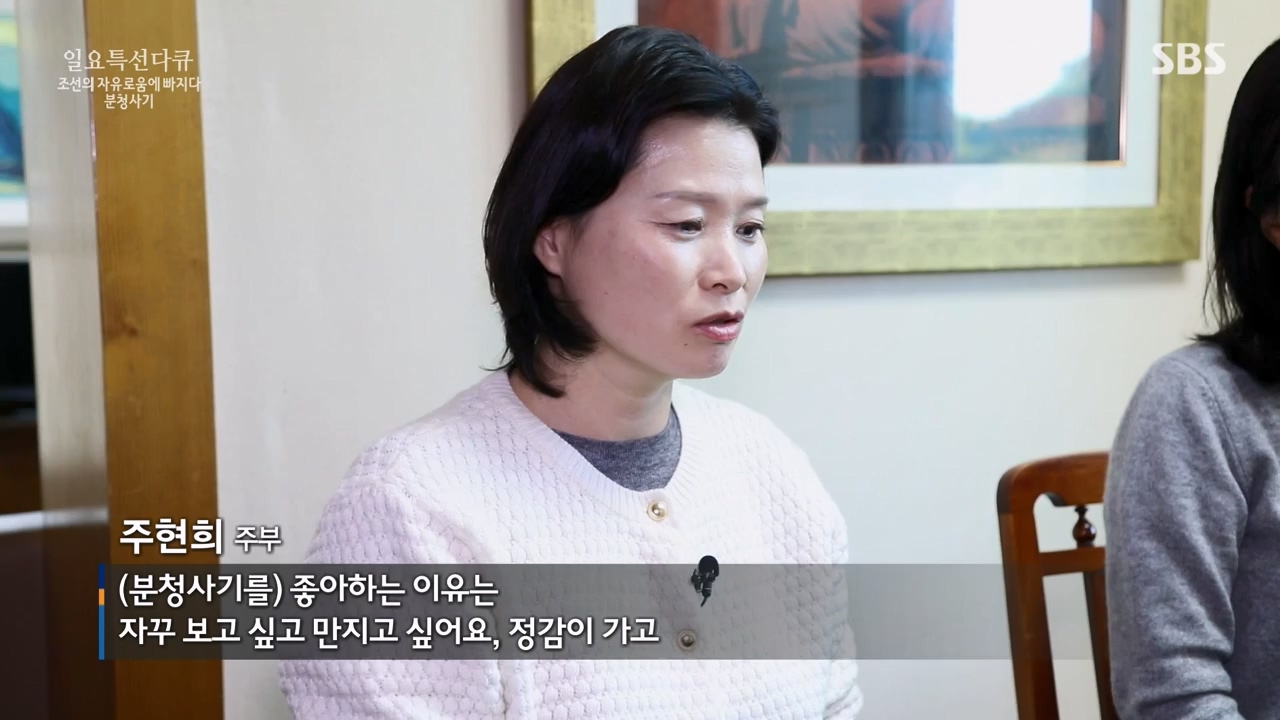 일요특선 다큐멘터리.E338.240129p-NEXT.mp4_20240129_204907.088.jpg