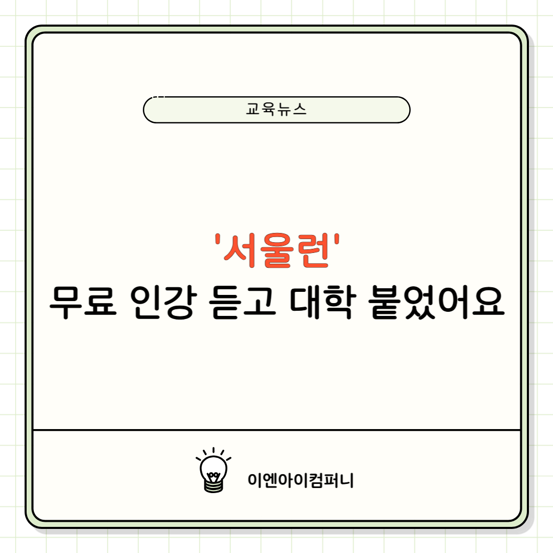 이엔아이컴퍼니 이미지