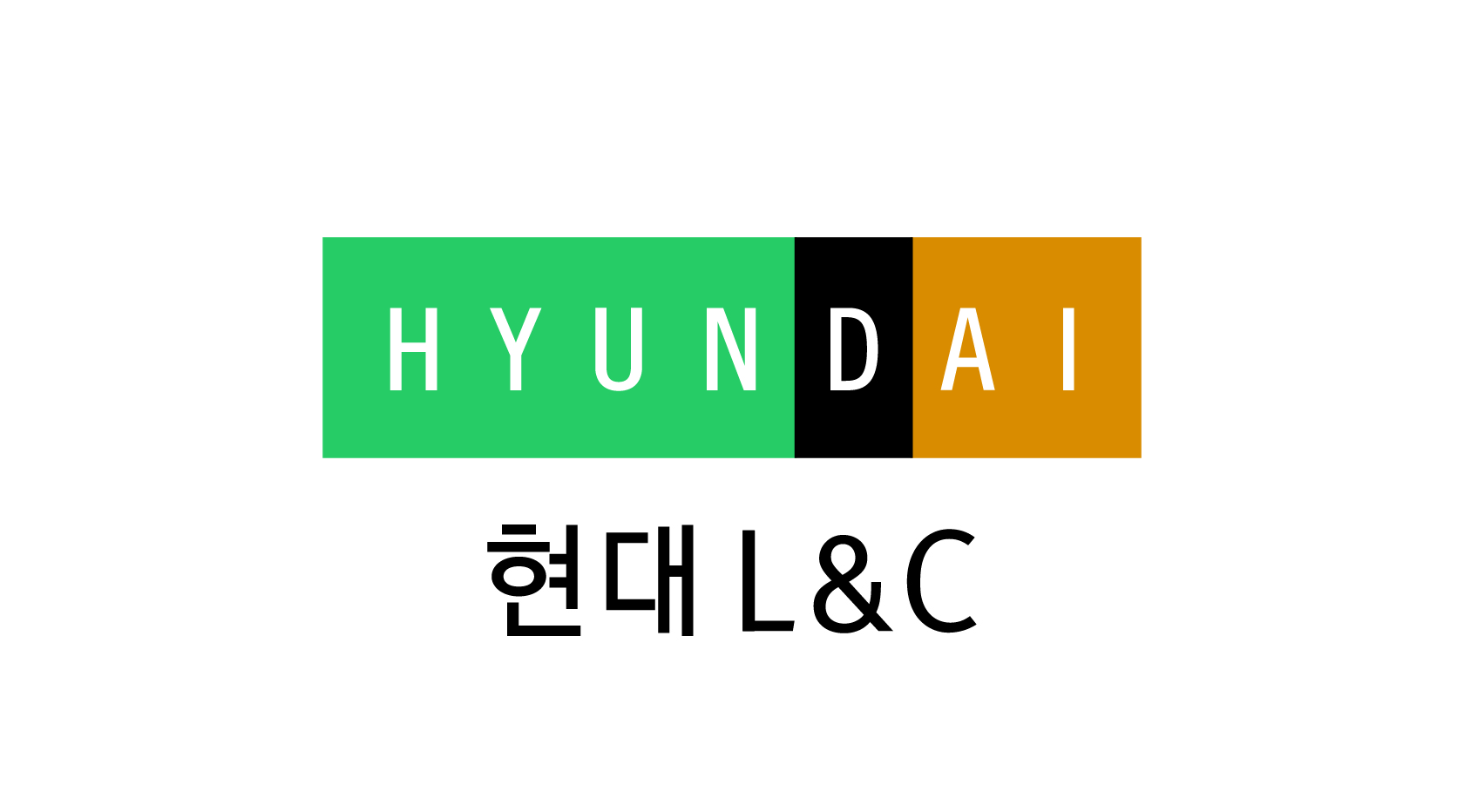  『고졸이상』현대L&C 세종사업장 생산직 정규직 전환형 인턴채용 ~ 08/16