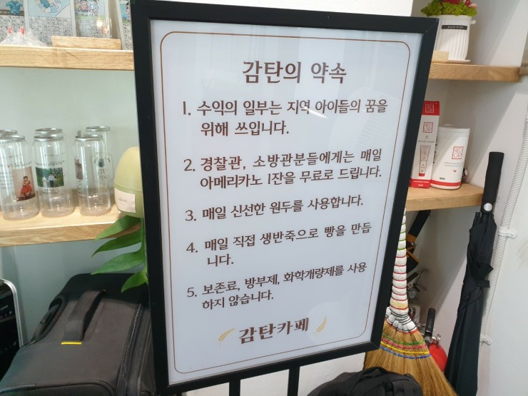 감탄카페 이미지