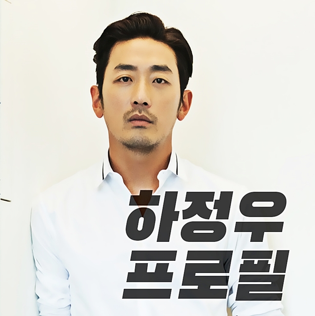  하정우 본명 나이, 누적 관객수 1억 명을 넘긴 배우.