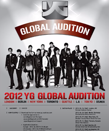 YG 글로벌 오디션