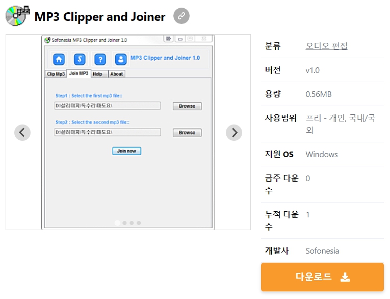 MP3-Clipper-and-Joiner