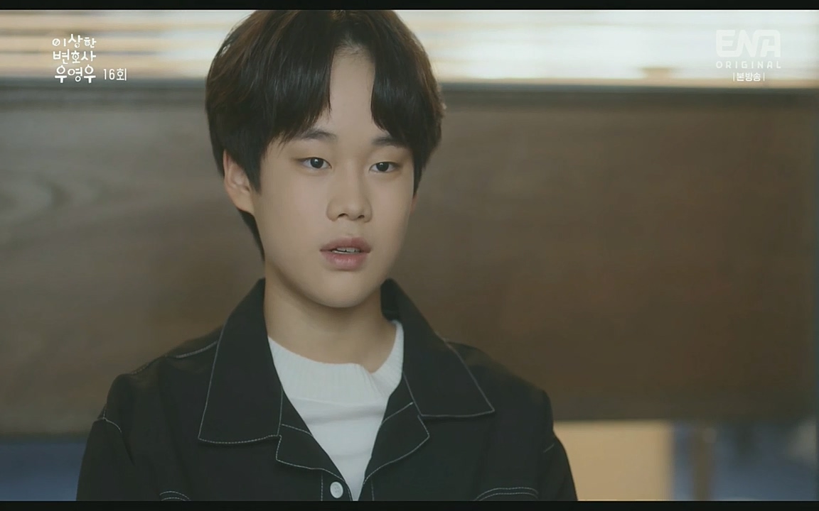 이상한 변호사 우영우(최종회).E16.220818.H265p-BULDU.mp4_20220822_143112.890.jpg