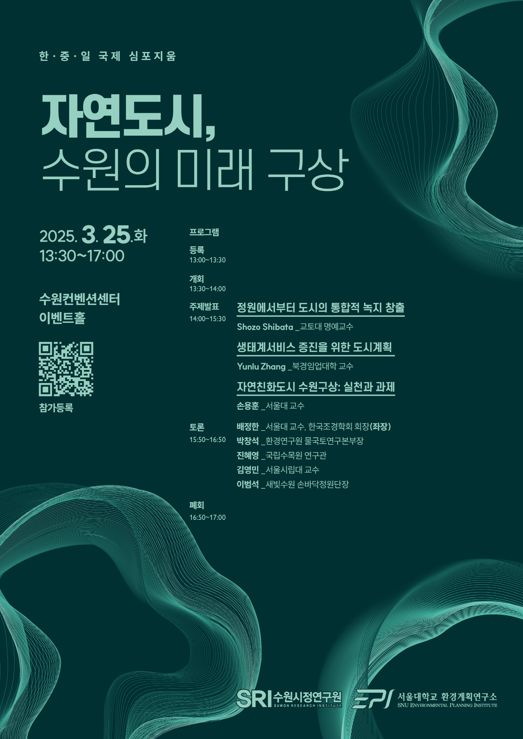 도시미래연구원 이미지
