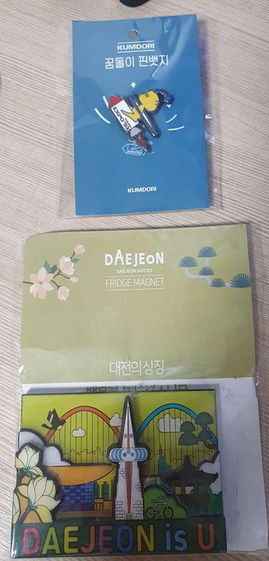 꿀잼도시 대전홍보관