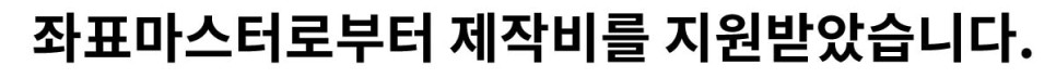 아이폰12 미니 크기비교 아이폰12 미니 기본형과 스펙 및 16