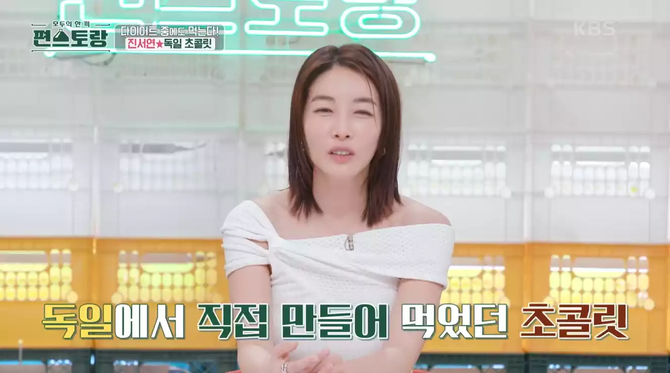 진서연
