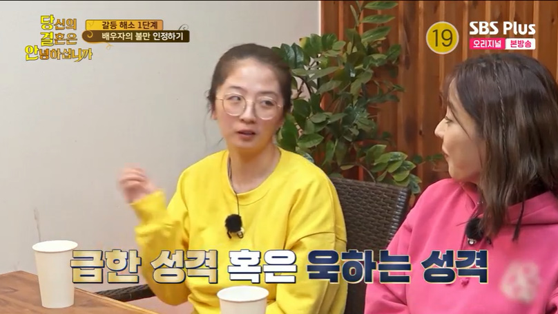  '고딩엄빠' 부부, 또 '당결안' 출연 "육탄전도 벌여" 충격