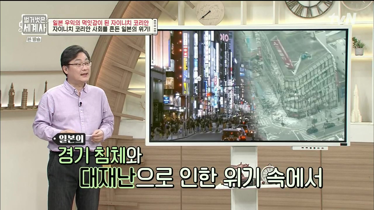 벌거벗은 세계사.E99.230517p.H264-F1RST.mp4_20231225_181606.606.jpg