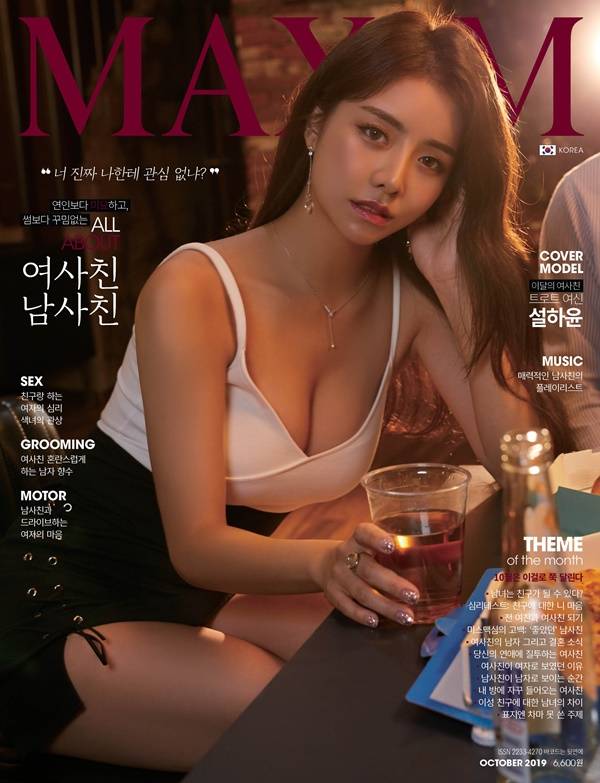 설하윤.