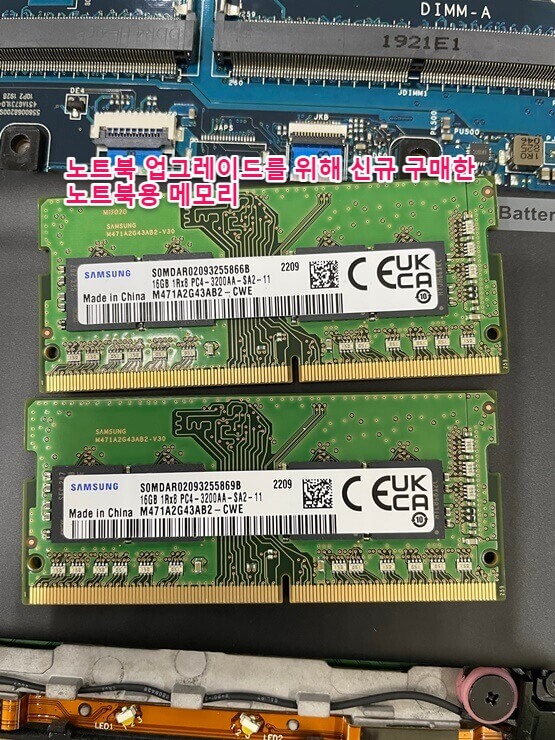 삼성-노트북용-메모리-DDR4-PC4_25600-16gb