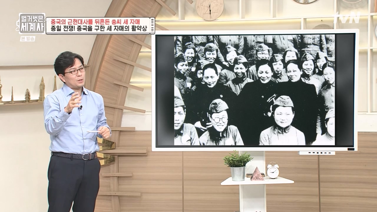 벌거벗은 세계사.E120.231011p-NEXT.mp4_20240513_204539.212.jpg