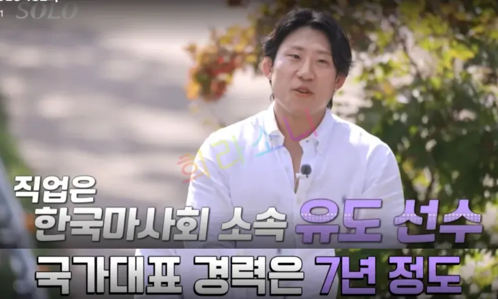 24기 영철이 인터뷰를 진행하며 카메라를 향해 이야기를 하고 있다. 화면 하단에는 