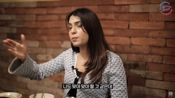 나도 맞아 맞아 할 것 같은데