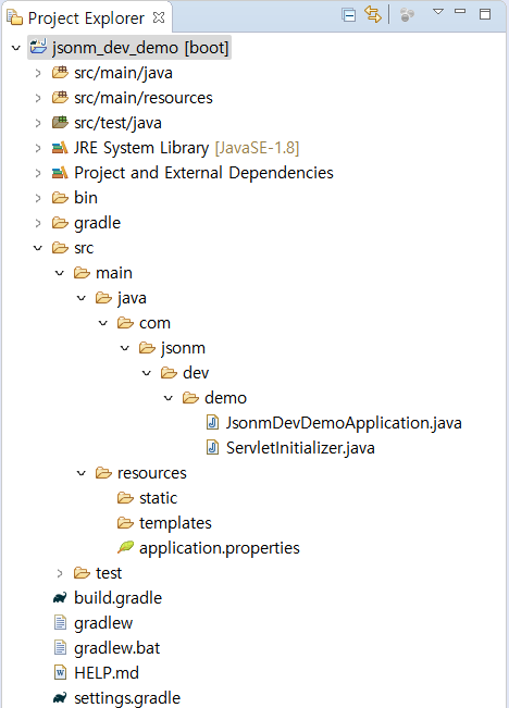 이클립스 Springboot 프로젝트 생성 후 폴더 구조 모습