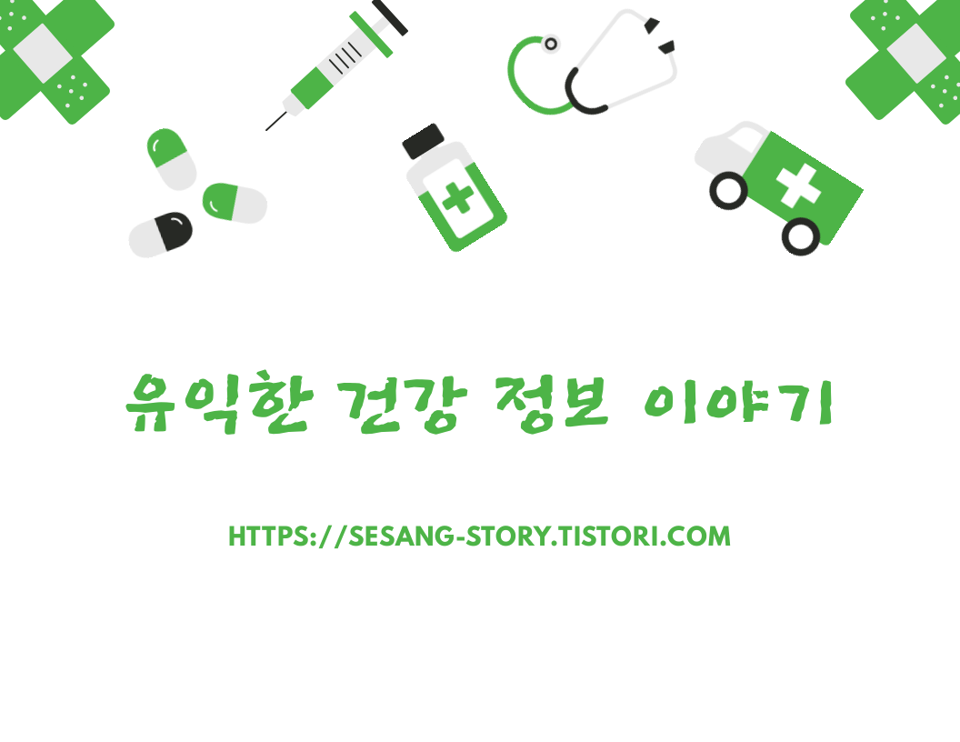  BCG(피내용/경피용) 예방접종에 대해 알아보자