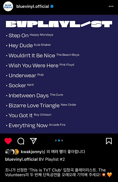 더발룬티어스-SETLIST