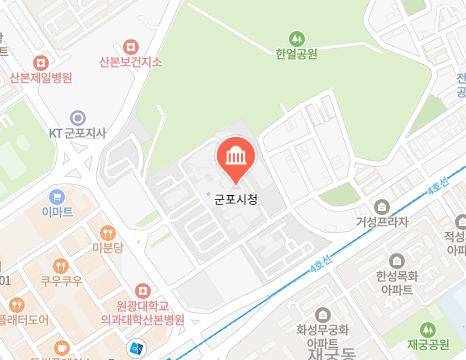 군포시청 위치 이미지