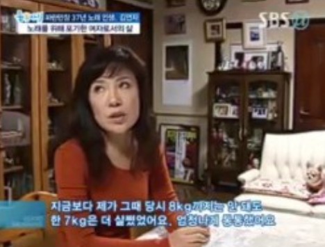 김연자