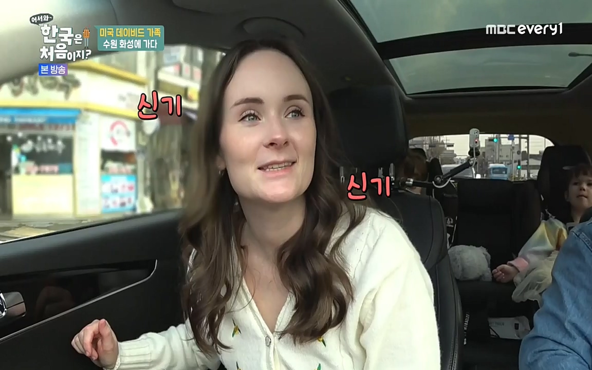 어서와 한국은 처음이지 시즌2.E211.220520p-NEXT.mp4_20220520_210113.463.jpg