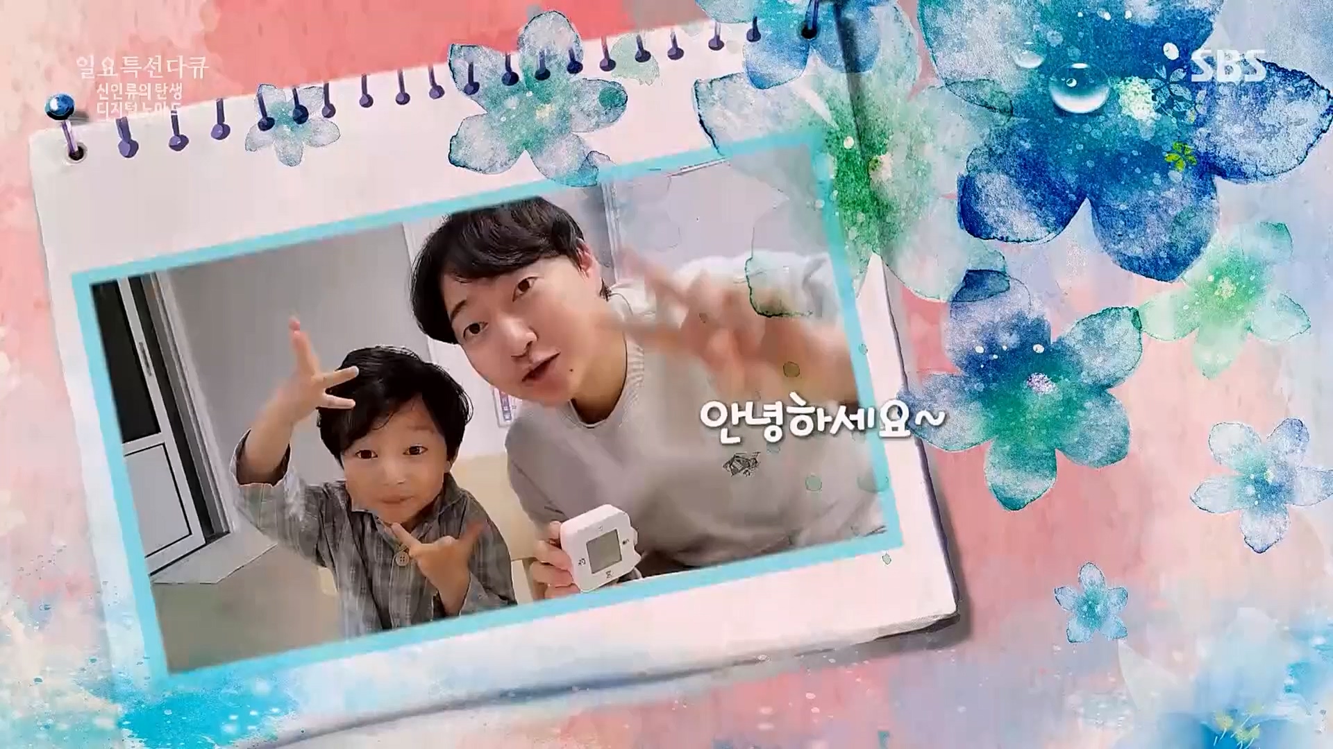 일요 특선 다큐멘터리.E310.230402p.H264-F1RST.mp4_20230402_160236.918.jpg