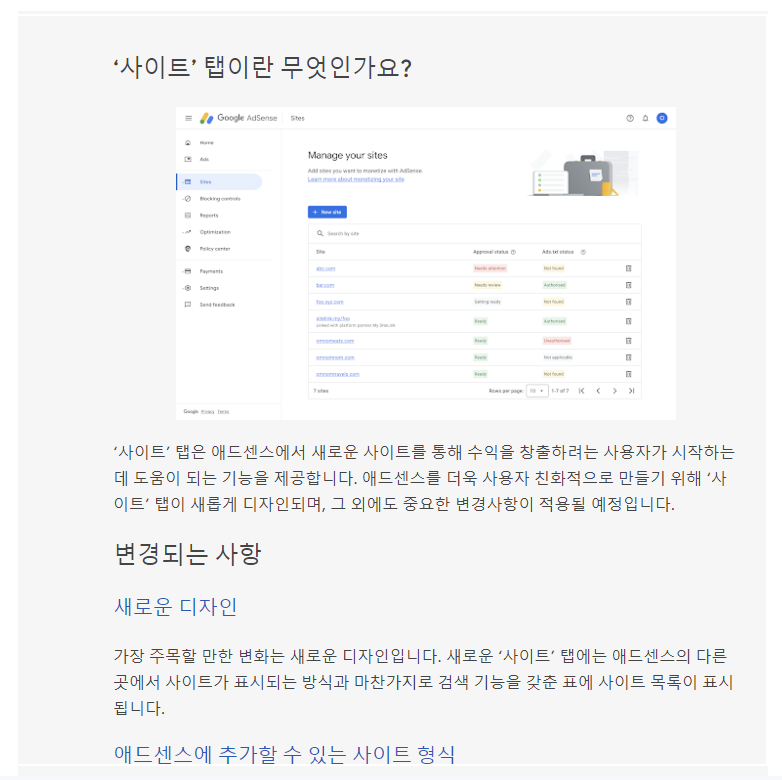 웹사이트 탭