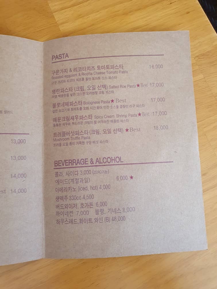 전주블랙올리브메뉴