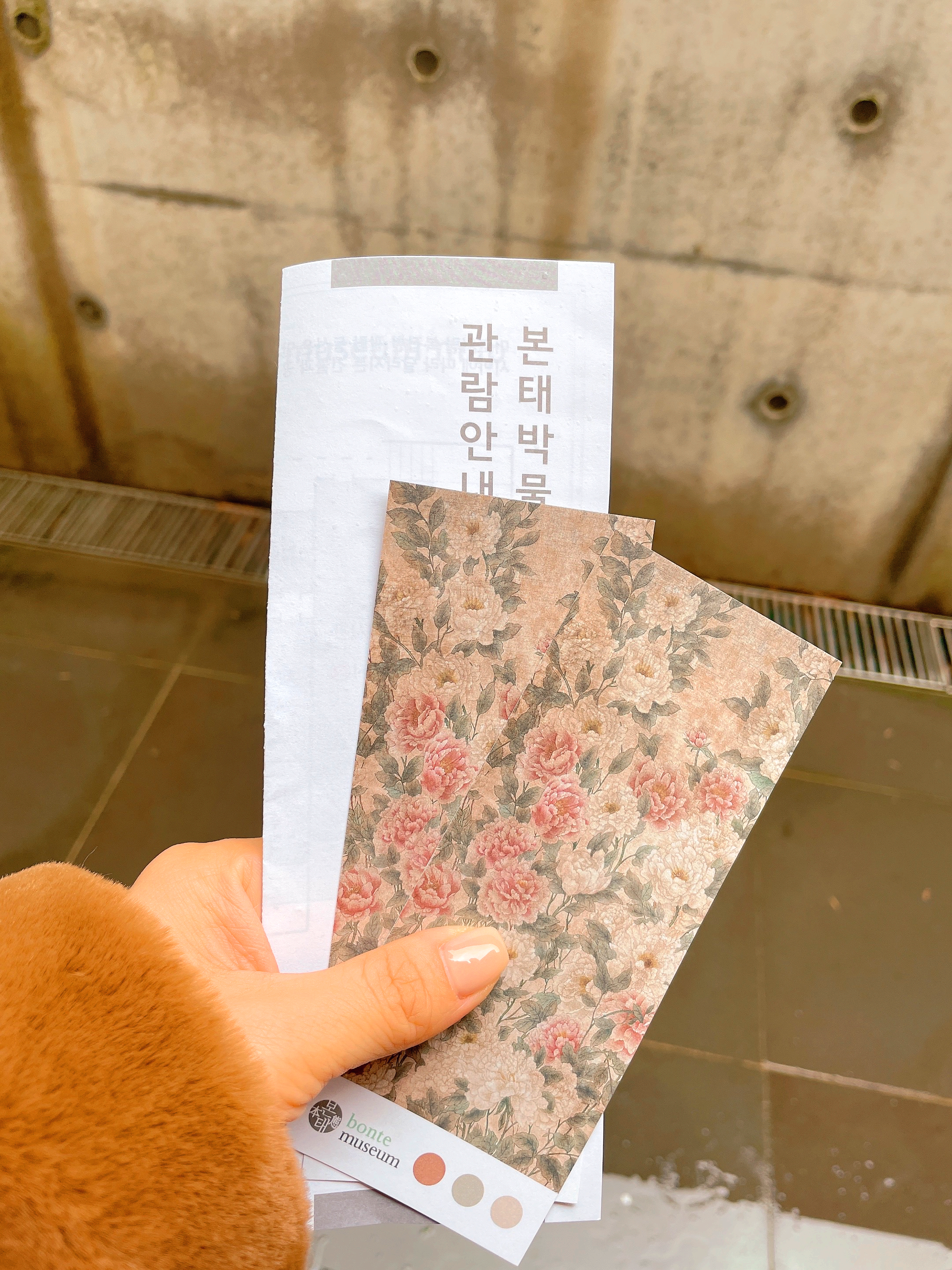  제주 신혼여행 기록하기 [본태미술관]