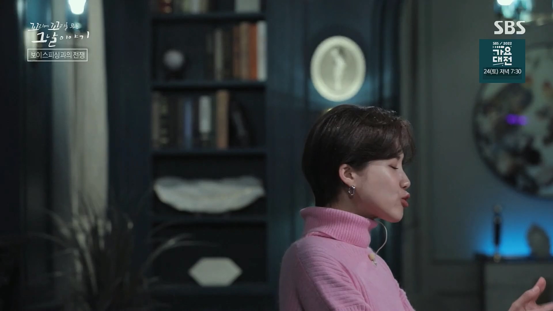 꼬리에꼬리를무는그날이야기.E58.221222p.H264-F1RST.mp4_20230101_152803.589.jpg