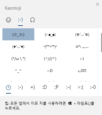 Kaomoji