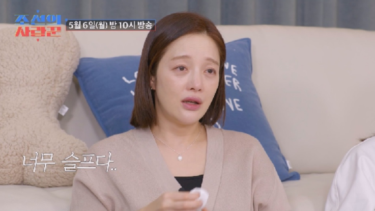 조선의 사랑꾼 딸바보 이용식의 눈물 이수민의 결혼식 - undefined - 결혼식의 기대와 감정 황보라의 눈물 조선의 사랑꾼 딸바보 이용식의 눈물 이수민의 결혼식 - undefined - 결혼식의 기대와 감정 황보라의 눈물