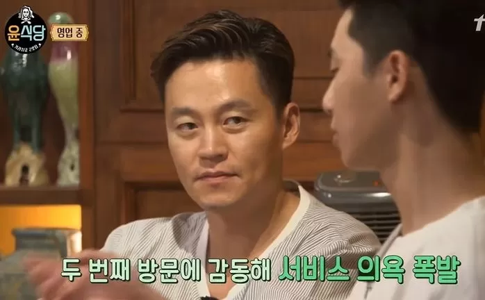  tvN 이서진을 향한 인종 차별 발언을 이상하게 번역을 했네요