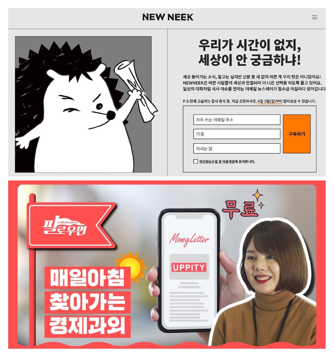  경제공부를 시작하는 가장 쉬운 STEP 1,2,3