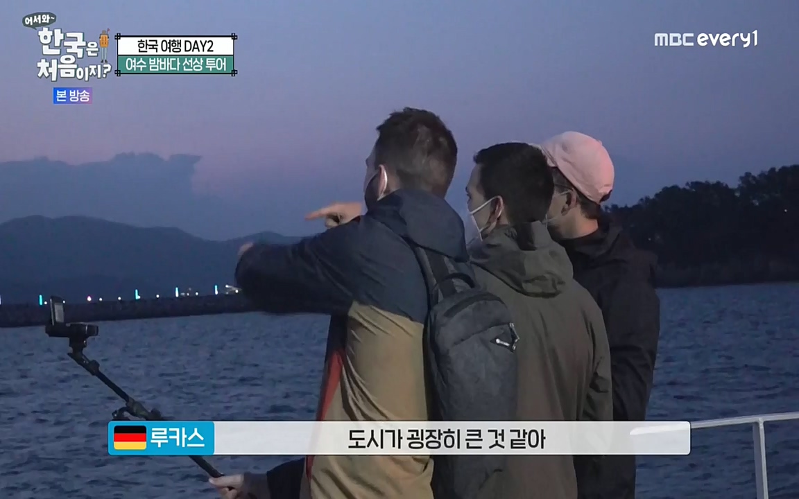 어서와 한국은 처음이지 시즌2.E219.220715p-NEXT.mp4_20220716_190656.358.jpg