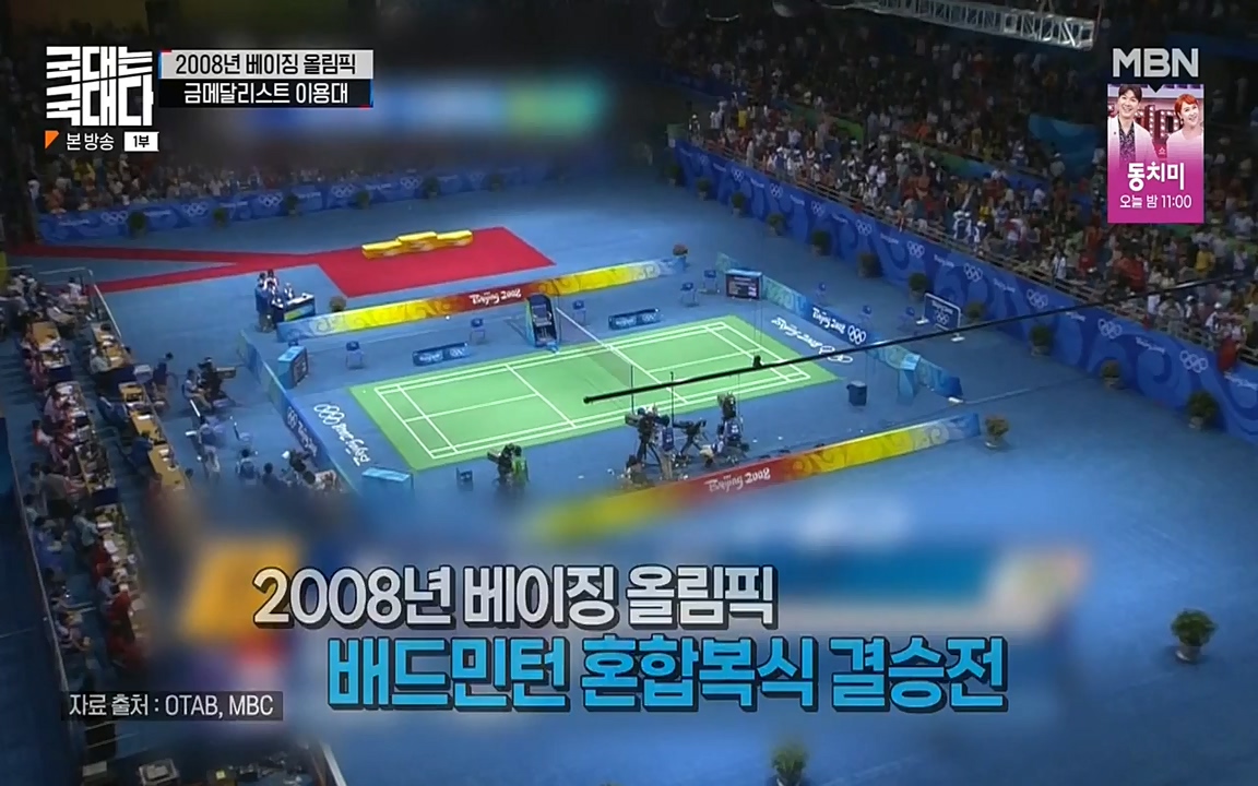 국대는 국대다.E15.220619p-NEXT.mp4_20220620_203021.087.jpg