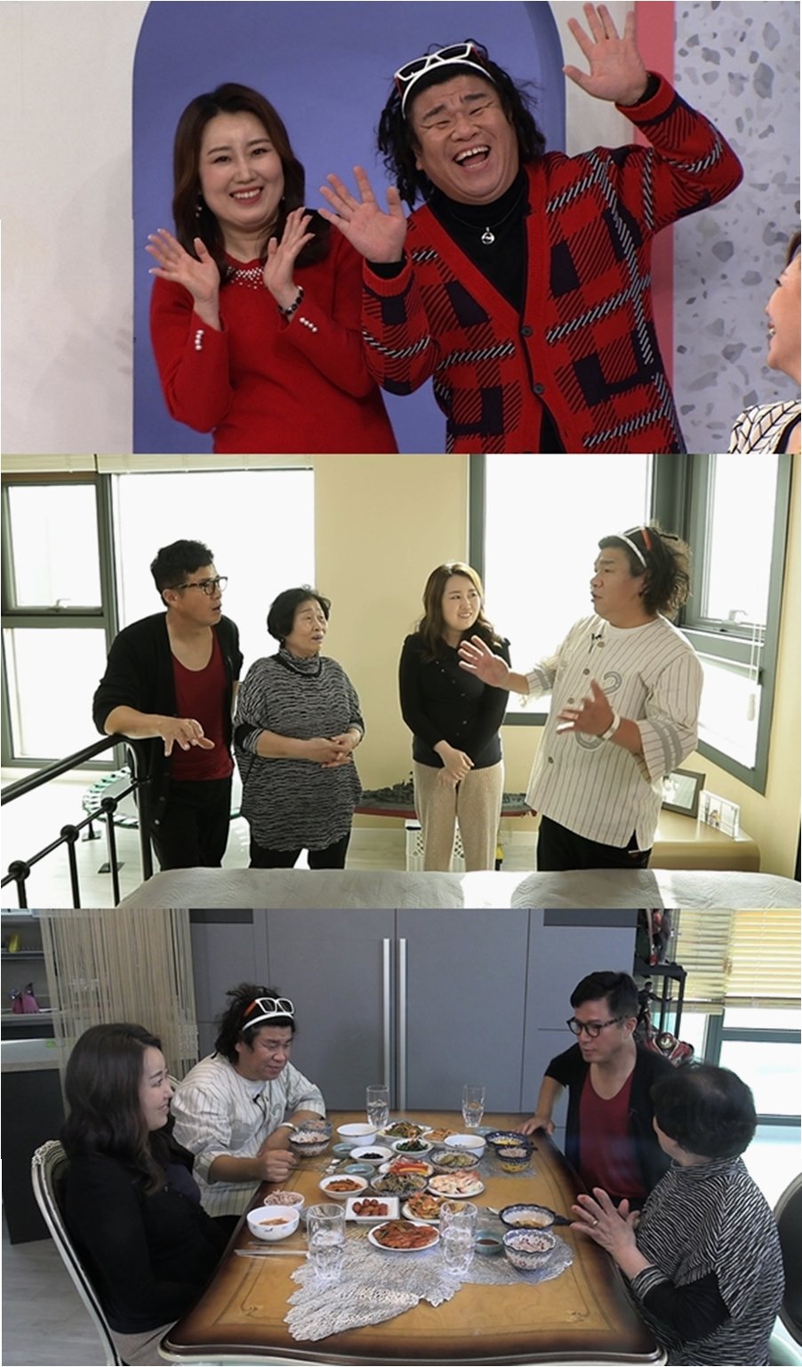 행복한집꾸미기 이미지