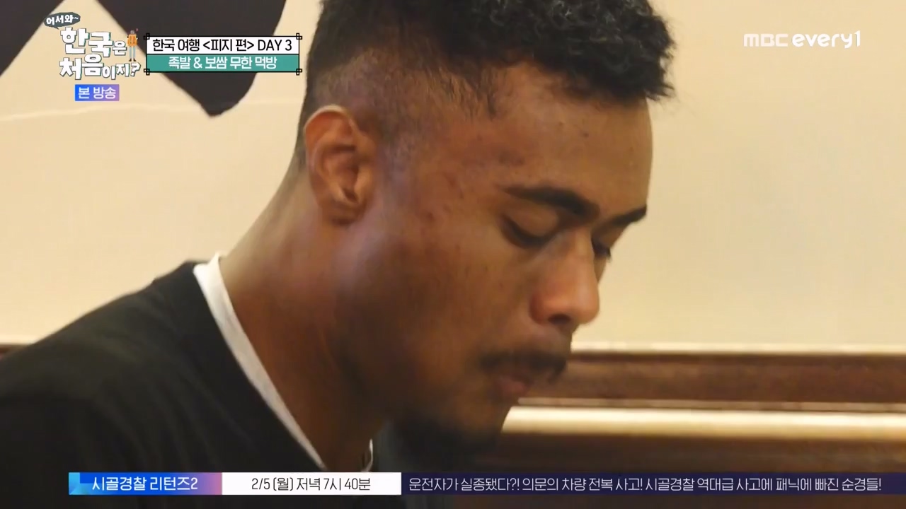 어서와 한국은 처음이지 시즌2.E300.240202p-NEXT.mp4_20240202_205716.339.jpg