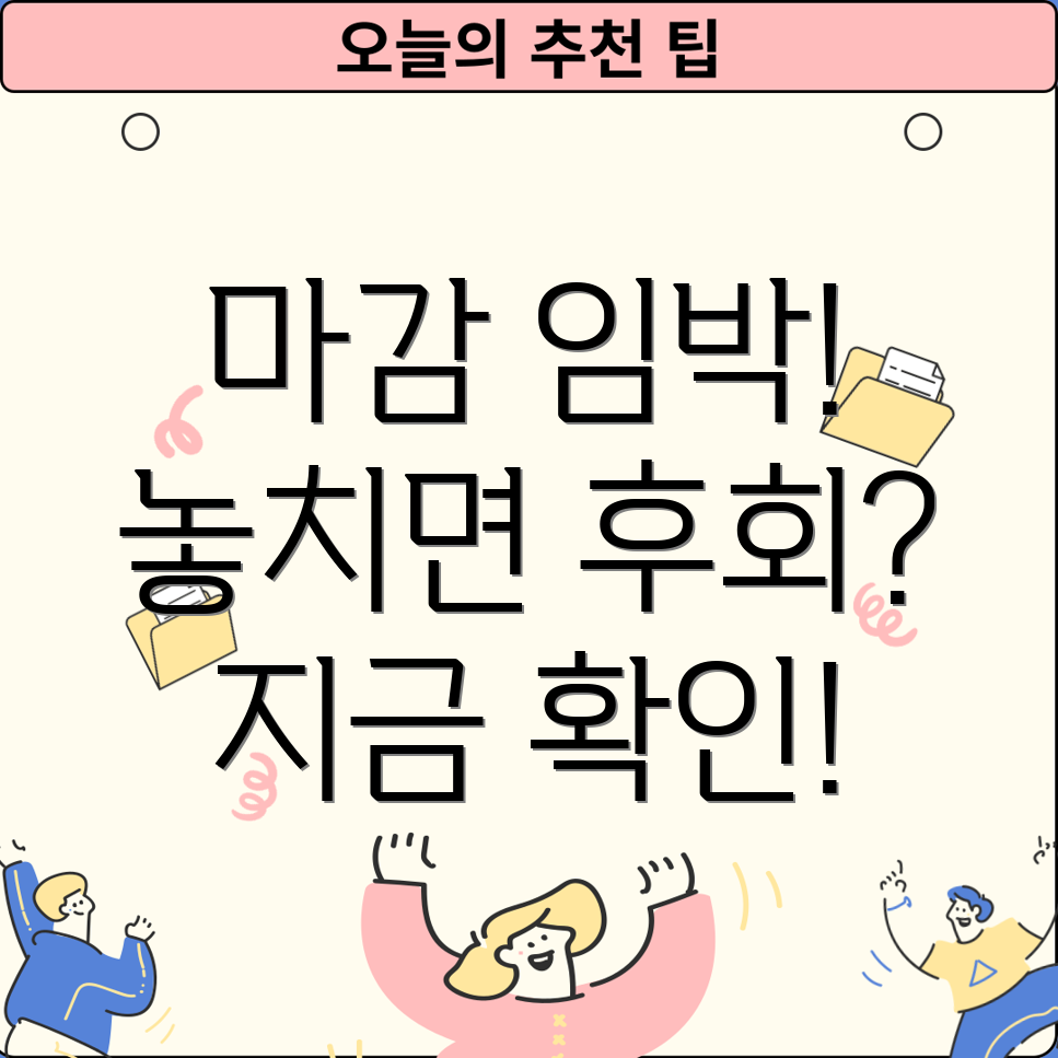 sdmt77h마감임박놓치면후회할5가지이유상세분석및비교가이드