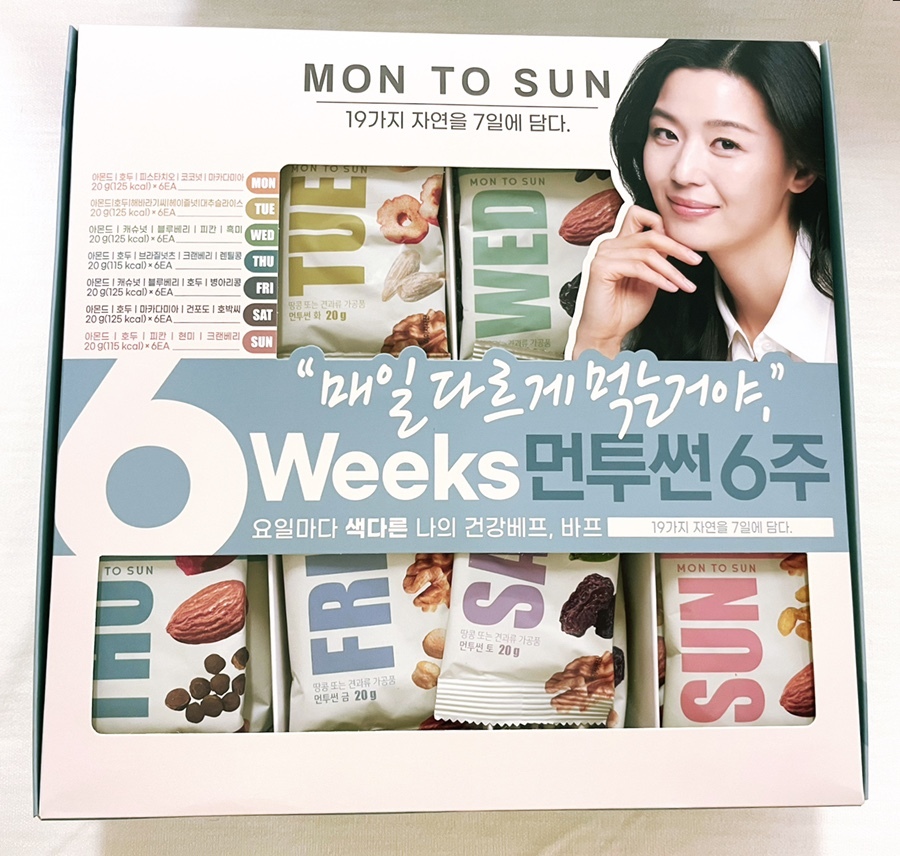 바프 먼투썬 6주 매일 색다른 하루견과 : HBAF MON TO SUN