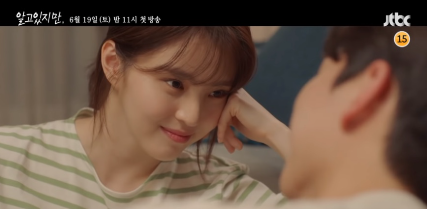  알고있지만 한소희 나이와 프로필