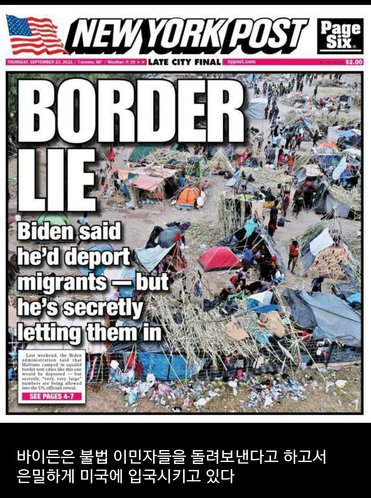  바이든과 트럼프 Biden and Trump