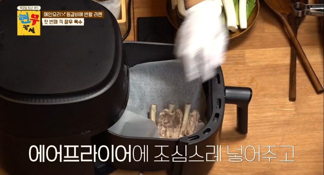 현무카세 돈코츠라멘 레시피 &amp; 미슐랭 1스타 니시무라멘 연남본점 정보