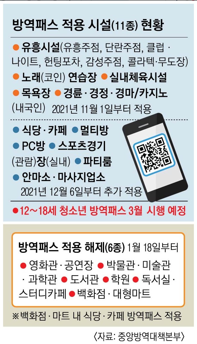 제시노래주점 이미지