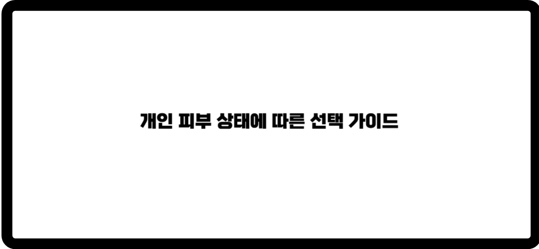 듀오덤