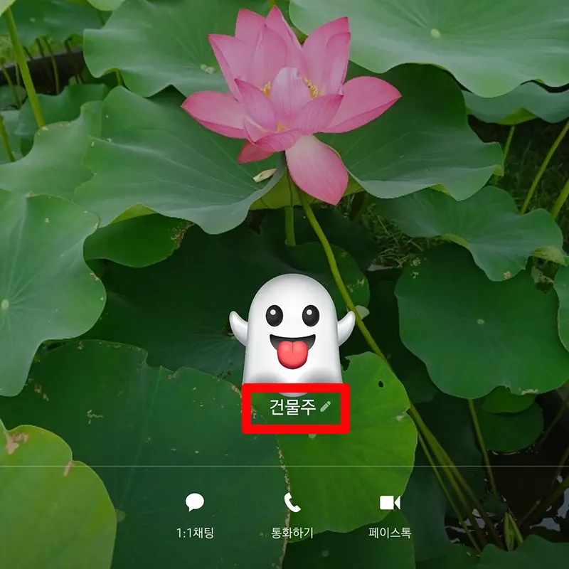 프로필-닉네임-설정