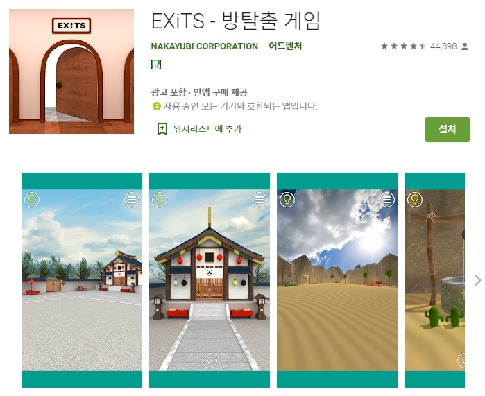  어플소개